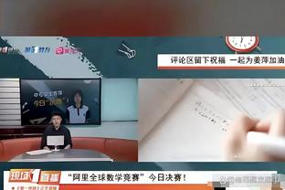 肯巴谈在欧洲打球：我一点都不抱怨 我还在打球&我很享受